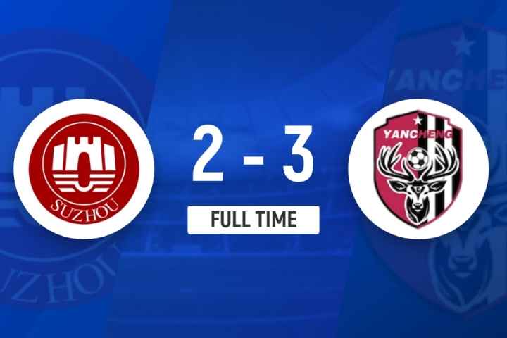 盐城3-2苏州 李瑞龙中圈世界波 寇程造点+失点