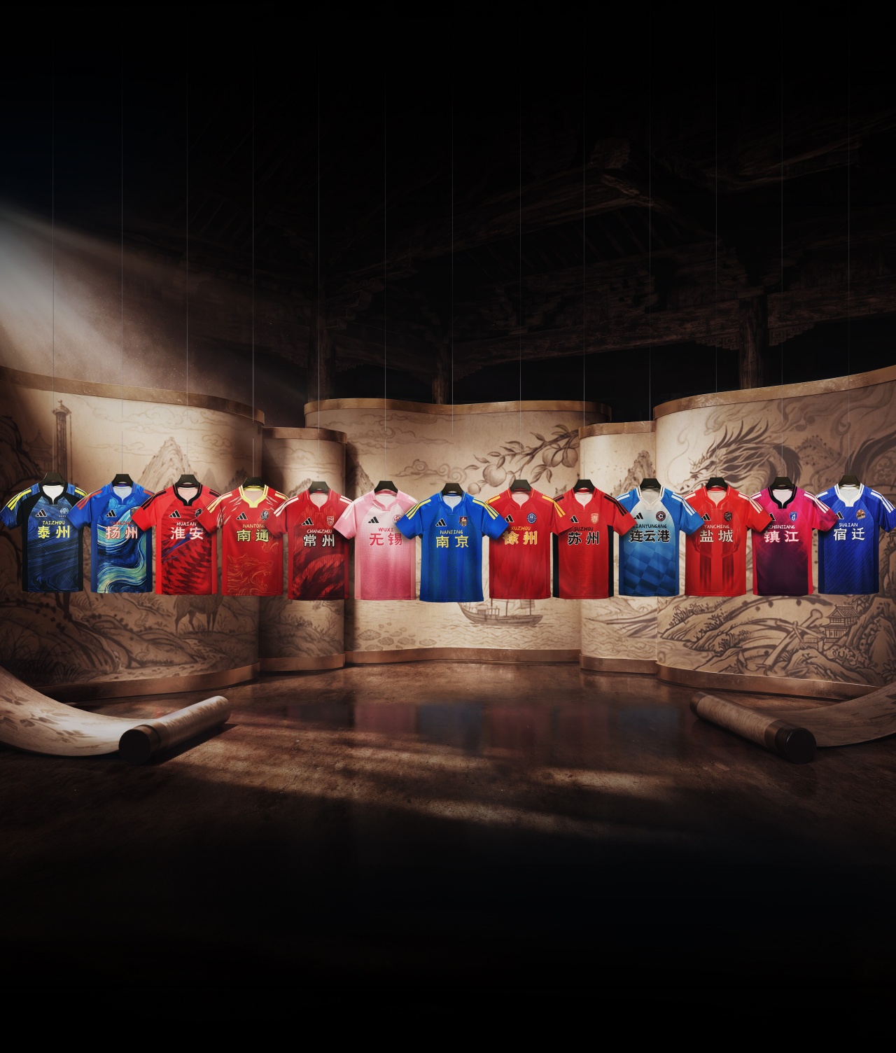 苏媒：新赛季“苏超”球衣售价499元，4月起陆续发售