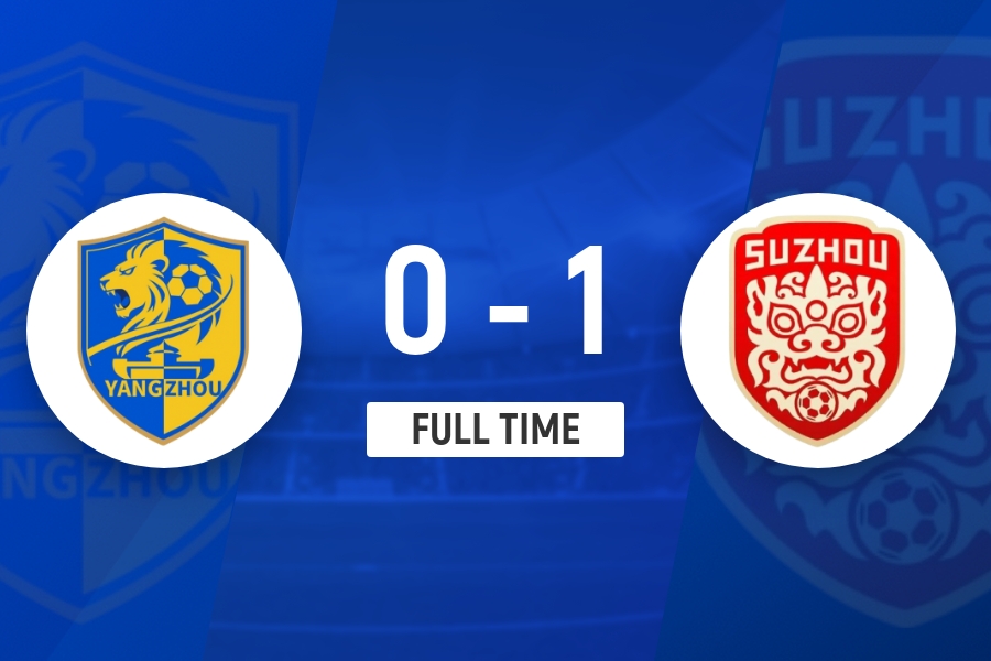 苏州队1-0击败扬州队取开门红 杨高明包抄打进制胜球