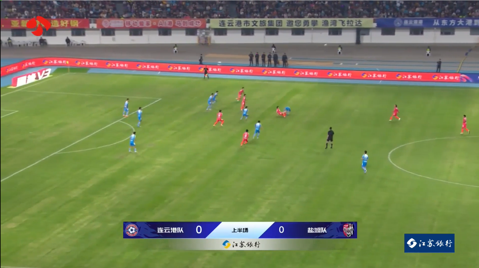 连云港VS盐城20260411