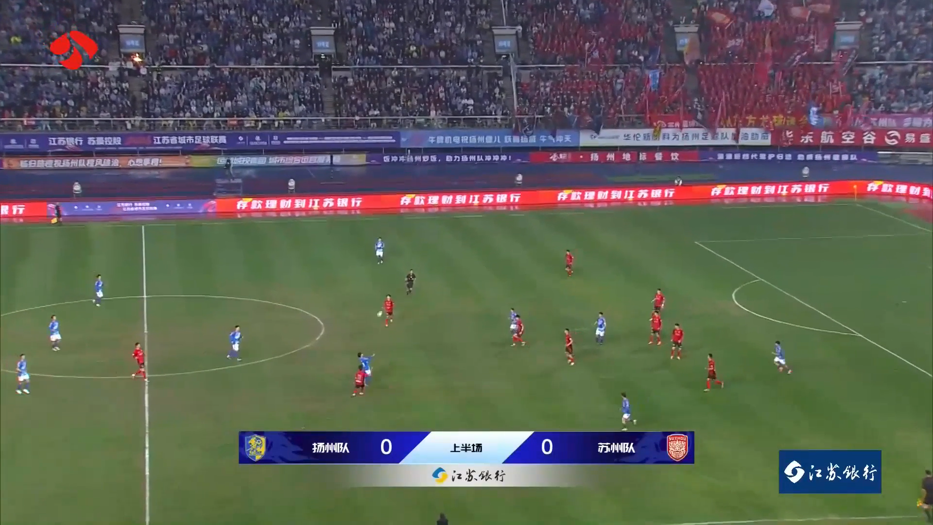 扬州VS苏州20260411
