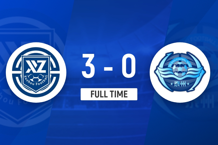 徐州队3-0泰州队 苗润东一条龙+双响 杨旭东破门