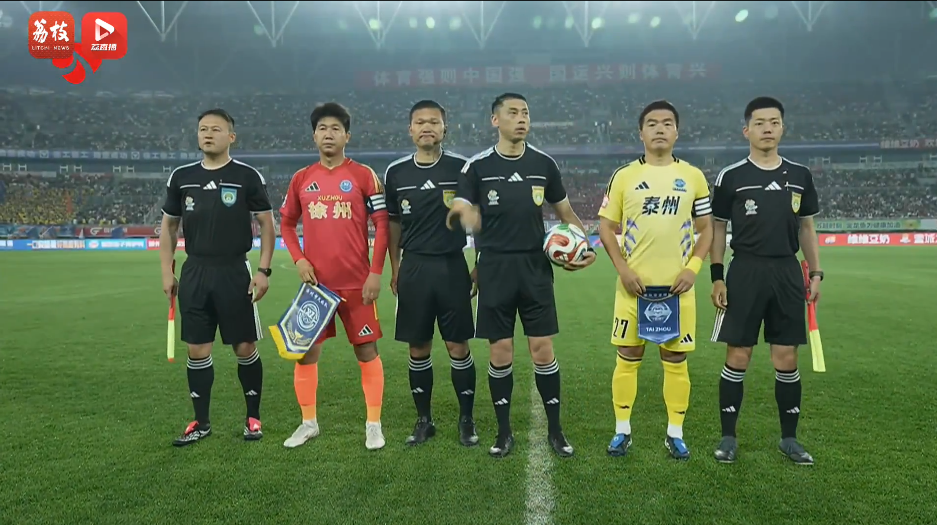 徐州VS泰州20260418