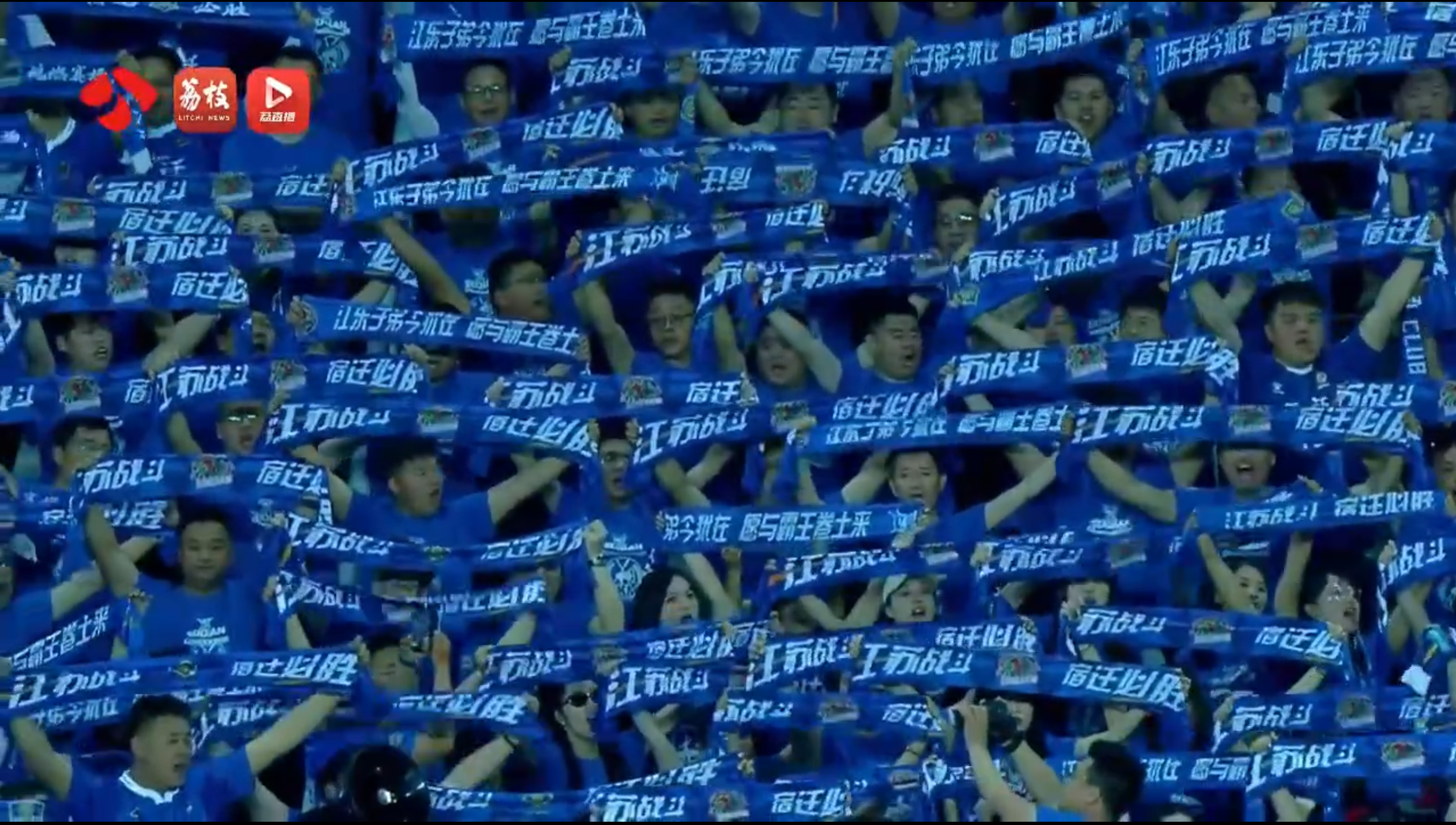 徐州VS宿迁20260509