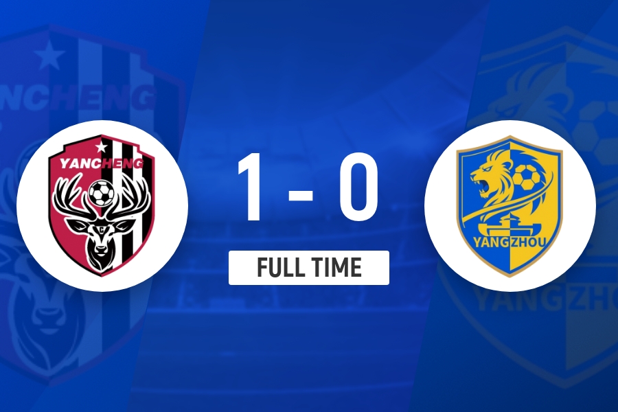 5连胜领跑！盐城队1-0扬州队