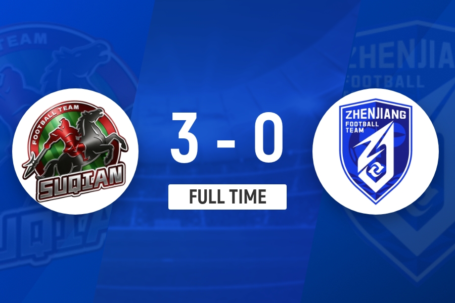 宿迁队3-0送镇江队5连败 
